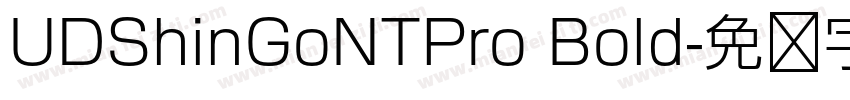 UDShinGoNTPro Bold字体转换